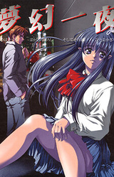 Mugen Ichiya ~Julia~