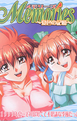 Memories ~Natsuiro no Kioku~
