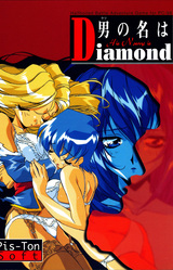 Yatsu no Na wa Diamond