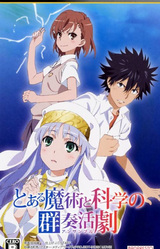 Toaru Majutsu to Kagaku no Ensemble