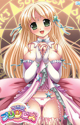 Gohoushi ★ Princess