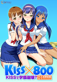Kiss x 800 ~Kiss de Gakuen Houkai? Houkago Hen~