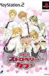 Kimagure Strawberry Café