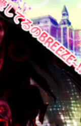 Aishiteru no Strawberry Breeze