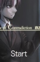 The Law of Contradiction