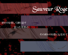 Sauveur Rouge