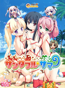 Santaful☆Summer