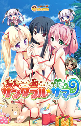 Santaful☆Summer