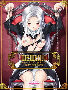 Memento Shoujo no Karada ni Kizamareta, Saimin to Kairaku no Kioku