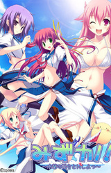 Mizukano! ~Mizugi no Kanojo to H Shiyo~