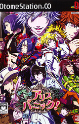 Doki Doki v Alice Panic!