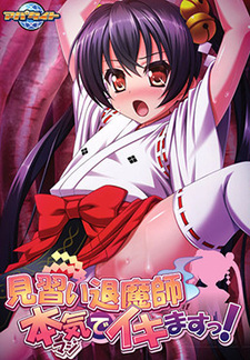 Minarai Taimashi Maji de Ikimasu!