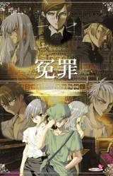 Enzai - Falsely Accused