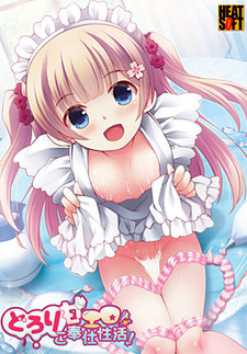 Dorori Ama Ero Gohoushi Seikatsu!