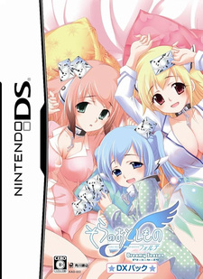 Sora no Otoshimono Forte: Dreamy Season