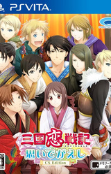 Sangoku Rensenki ~Otome no Heihou!~ Omoide Gaeshi