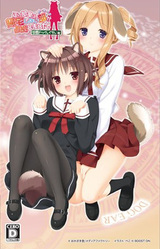 Kono Bushitsu wa Kitaku Shinai Bu ga Senkyo Shimashita. Portable - Gakuen Dog Ear Hen