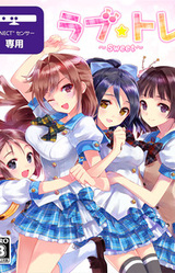 Love ☆ Tra ~Sweet~