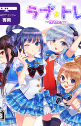 Love ☆ Tra ~Bitter~