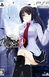 Phase-D: Kokusei no Shou