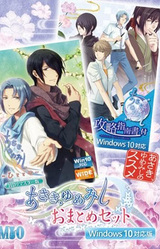 Asaki, Yumemishi ~Hitotose~