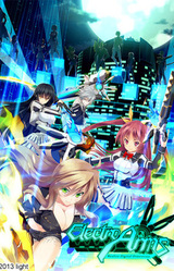 Electro Arms -Realize Digital Dimension-