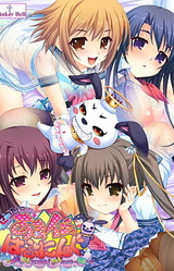 Zettai Maji Love! Amaicha Happening! ~Shimai x Shimai de Doki Ero Seikatsu! Kyun Melopower o Shuushuu Seyo!~