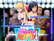 Chijoku no Main Event Knock-out!