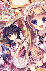 Nyan Café Macchiato ~Sexy Times at the Cat Café~