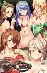 Chuusei Akugyou Kitan Banji Ya GEDO