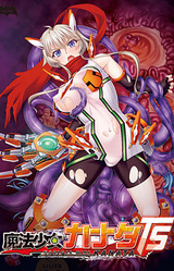 Mahou Shoujo Kanata TS