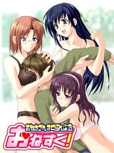 Onesuku! ~Onee-san Scramble~