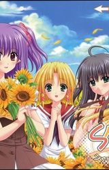 Shuffle! Essence+ Tokuten Disk