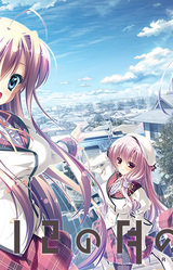 Eve of the 12th Month