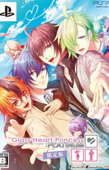 Glass Heart Princess: Platinum