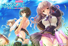 Otome Switch ~Kare ga Motteru Kanojo no Remocon~