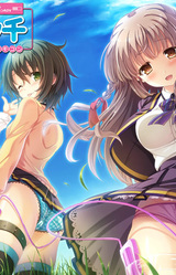 Otome Switch ~Kare ga Motteru Kanojo no Remocon~