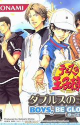 Tennis no Ouji-sama: Doubles no Ouji-sama