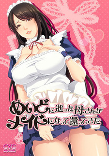 Meido ni Itta Kaa-san ga Maid ni Natte Kaettekita