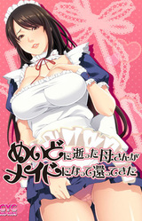 Meido ni Itta Kaa-san ga Maid ni Natte Kaettekita