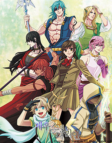 제우스의 대리인 1차