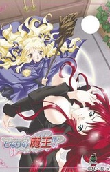 Tonari no Maou Tsukai