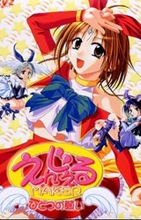 Angel Maker ~Hitotsu no Negai~