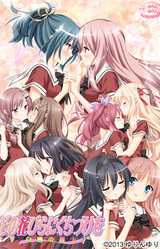 Sono Hanabira 13 - Snow White Knight