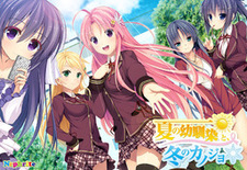 Natsu no Osananajimi to, Fuyu no Kanojo