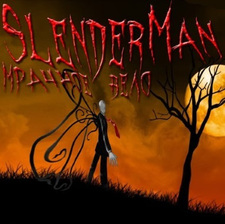 SlenderMan - Мрачное дело