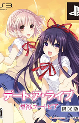 Date A Live: Rinne Utopia