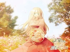 Horobi Kuchiru Sekai ni Tsuioku no Hanataba o