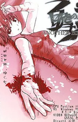 Jigyaku no Uta Another Birthday