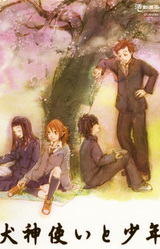 Inugamizukai to Shounen